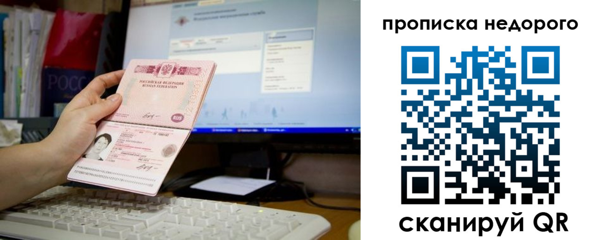 регистрация для дет. сада в Аксае